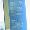 青木酒造　鶴齢　露草色（つゆくさいろ）　生原酒　令和七年酒造年度