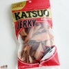 鰹工房【国産】無添加 カツオジャーキー