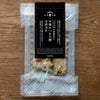 手焼きつまみ鱈 天然出汁　北前吟撰Black Label お酒のおとも