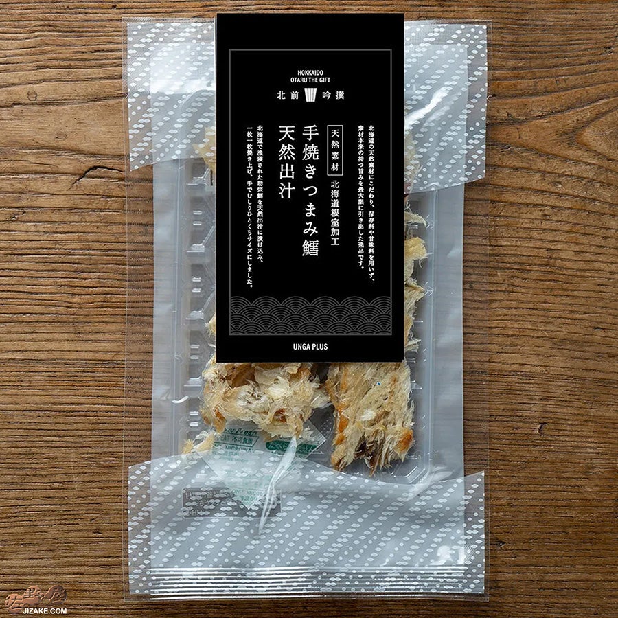手焼きつまみ鱈 天然出汁　北前吟撰Black Label お酒のおとも