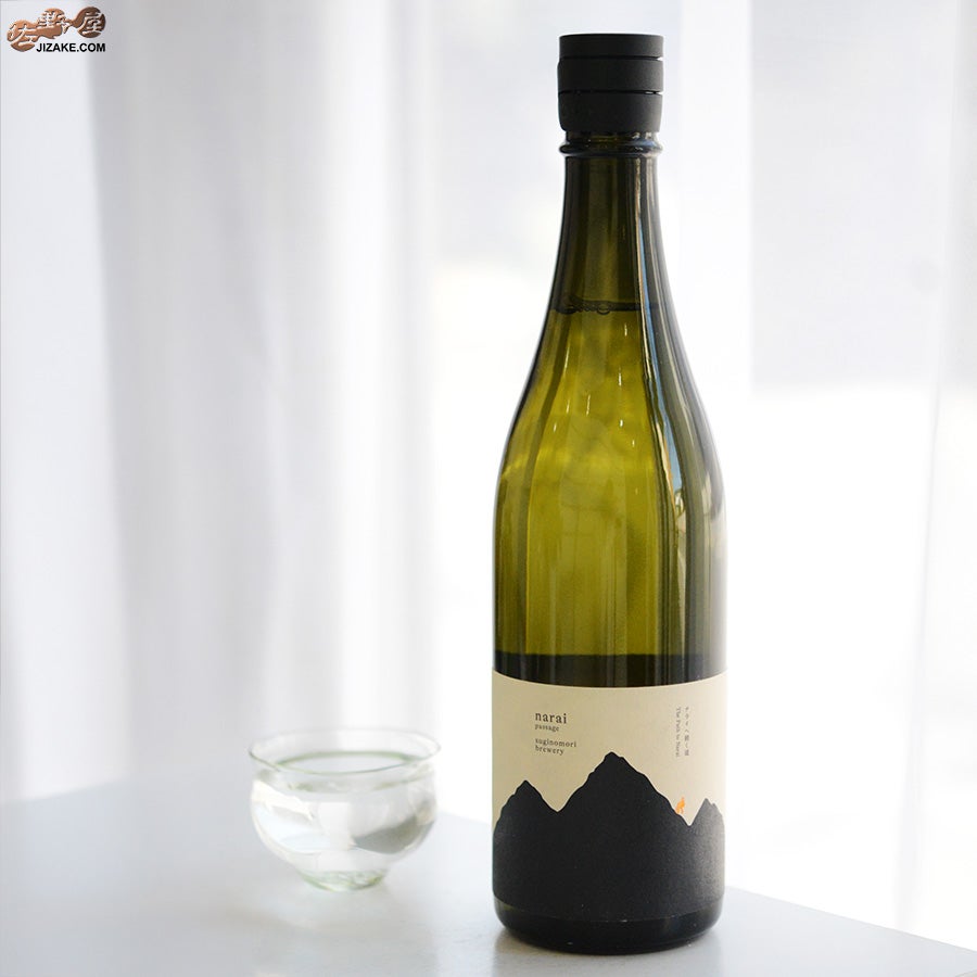 杉の森酒造　narai passage(ナライ・パッセージ)　火入れ