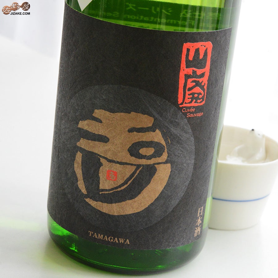 ◇玉川 自然仕込 山廃純米酒 亀の尾 無濾過生原酒 | 日本酒専門店 佐野