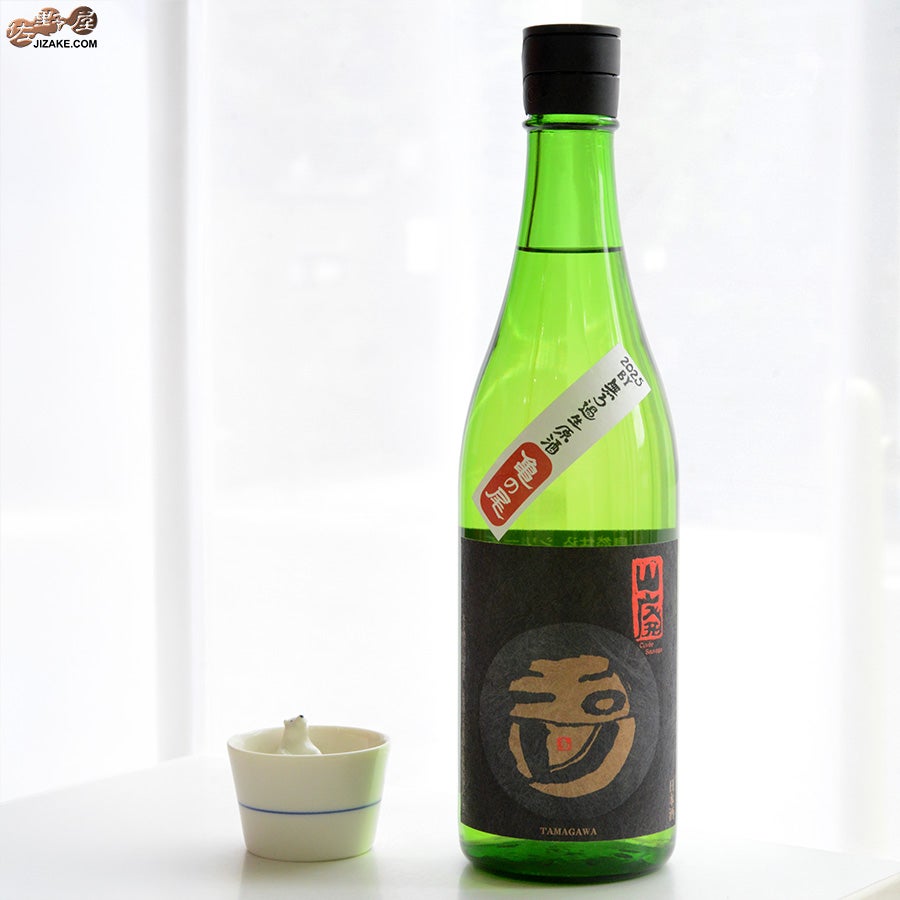 木下酒造　玉川　自然仕込　山廃純米酒　亀の尾　無濾過生原酒