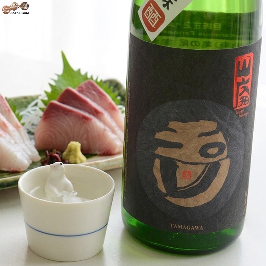 木下酒造　玉川　自然仕込　山廃純米酒　亀の尾　無濾過生原酒