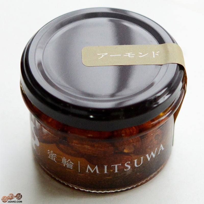 蜜輪　はちみつ漬けアーモンド