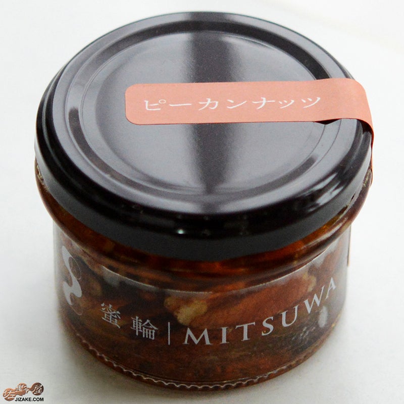 蜜輪　はちみつ漬けピーカンナッツ