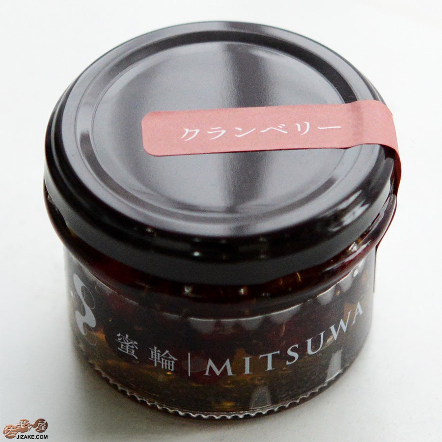 蜜輪　はちみつ漬けクランベリー