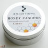 蜜輪　ハニーカシューナッツ　カカオ