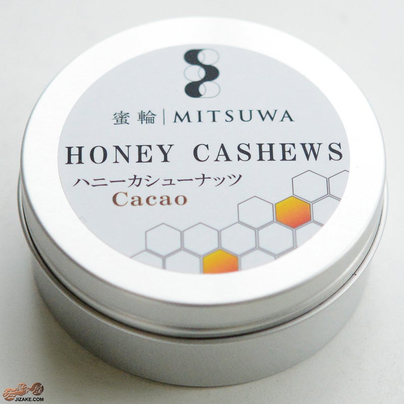 蜜輪　ハニーカシューナッツ　カカオ