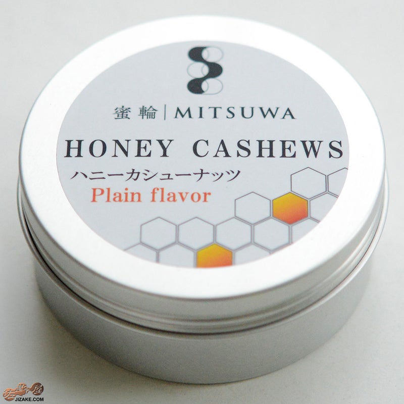 蜜輪　ハニーカシューナッツ　プレーン