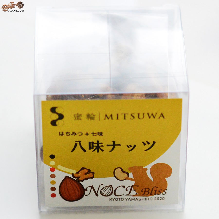 ◎蜜輪 八味(はちみ）ナッツ （はちみつ+七味) 50g | 日本酒専門店
