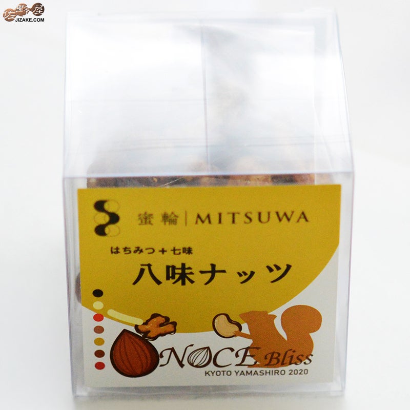 蜜輪　八味ナッツ（はちみつ+七味)