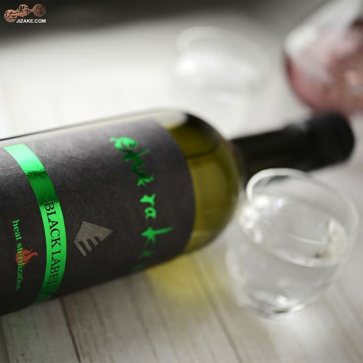 白杉酒造　白木久　BLACK LABEL 純米無濾過　一火原酒(ひとつびげんしゅ)　vibrant(ヴィブラント)