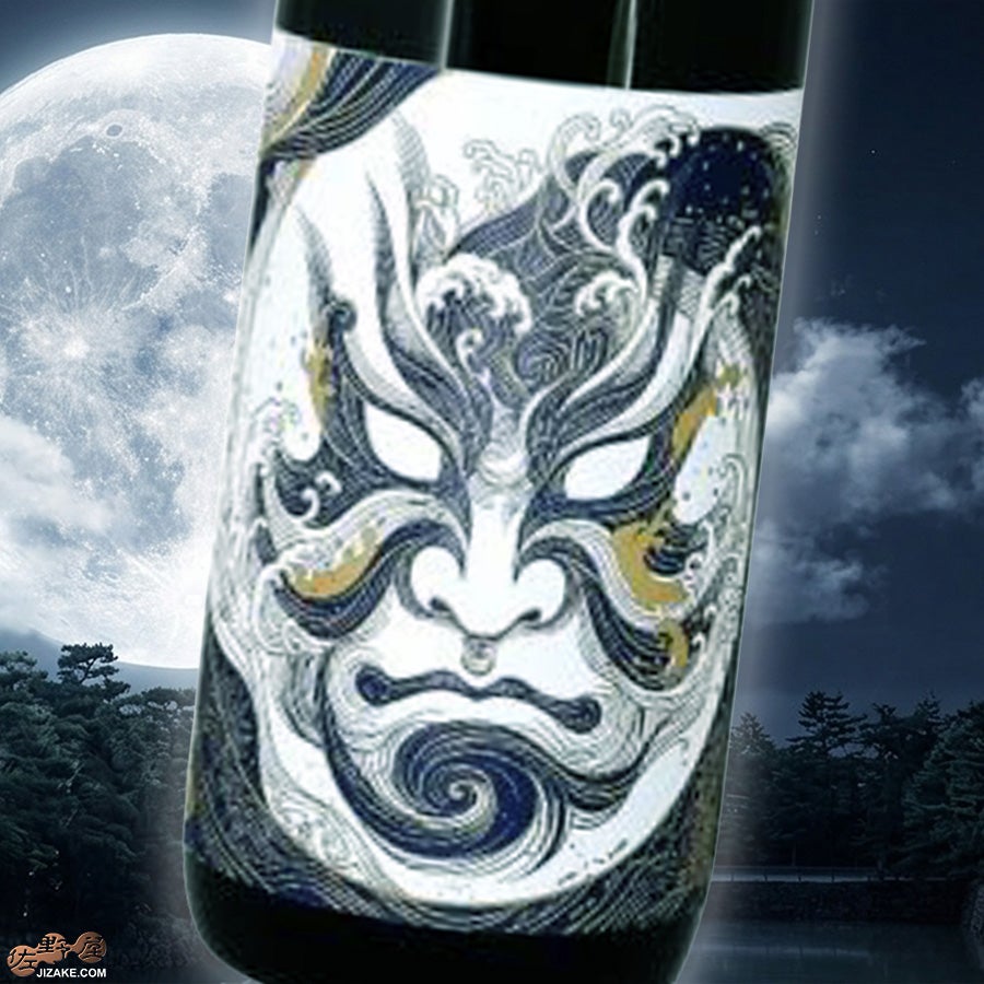 蔵元林本店　百十郎　純米大吟醸　蒼藍　soran