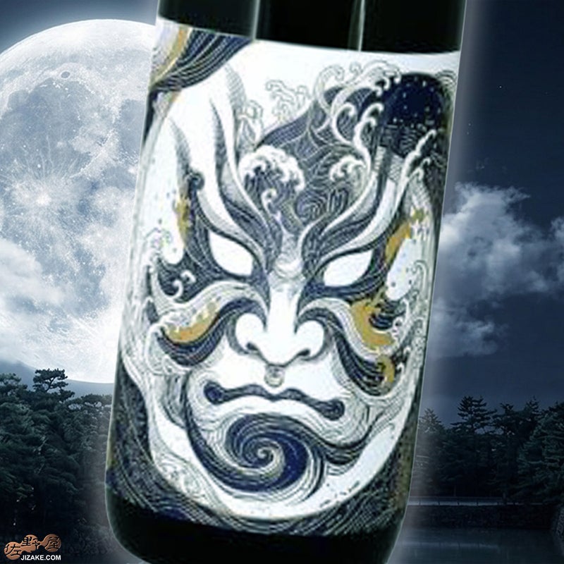 蔵元林本店　百十郎　純米大吟醸　蒼藍　soran