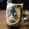 蔵元林本店　百十郎　純米大吟醸　蒼藍　soran