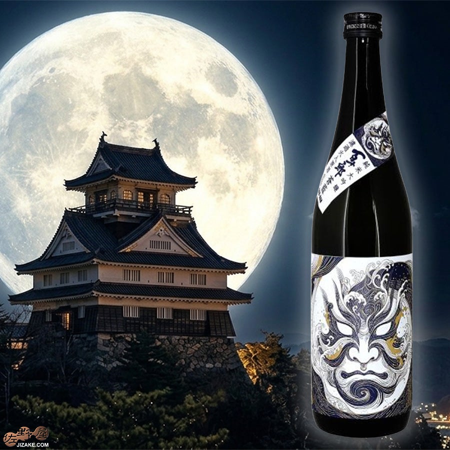 蔵元林本店　百十郎　純米大吟醸　蒼藍　soran