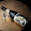 蔵元林本店　百十郎　純米大吟醸　蒼藍　soran
