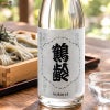 青木酒造　鶴齢　卯の花色（うのはないろ）　火入れ