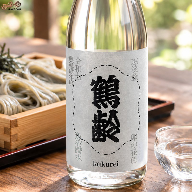 青木酒造　鶴齢　卯の花色（うのはないろ）　火入れ