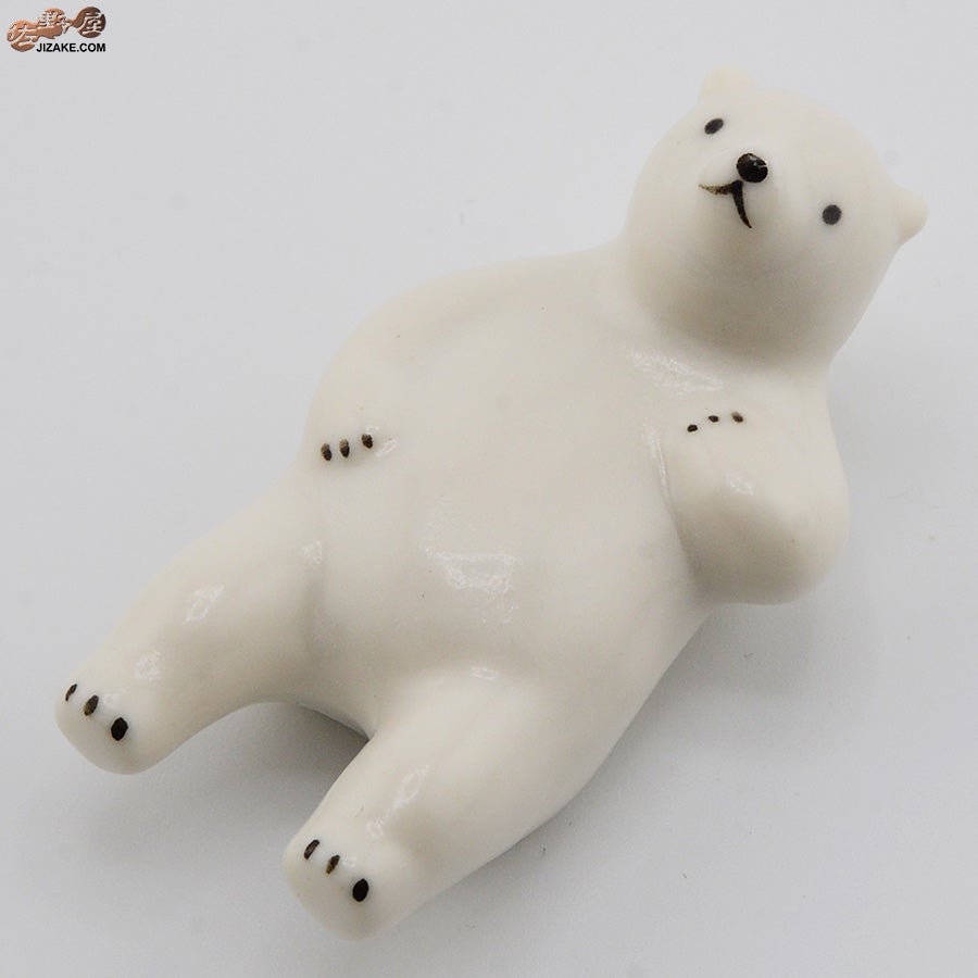 陶磁器 楽土(らくど)　シロクマの熊五郎 箸置き　白