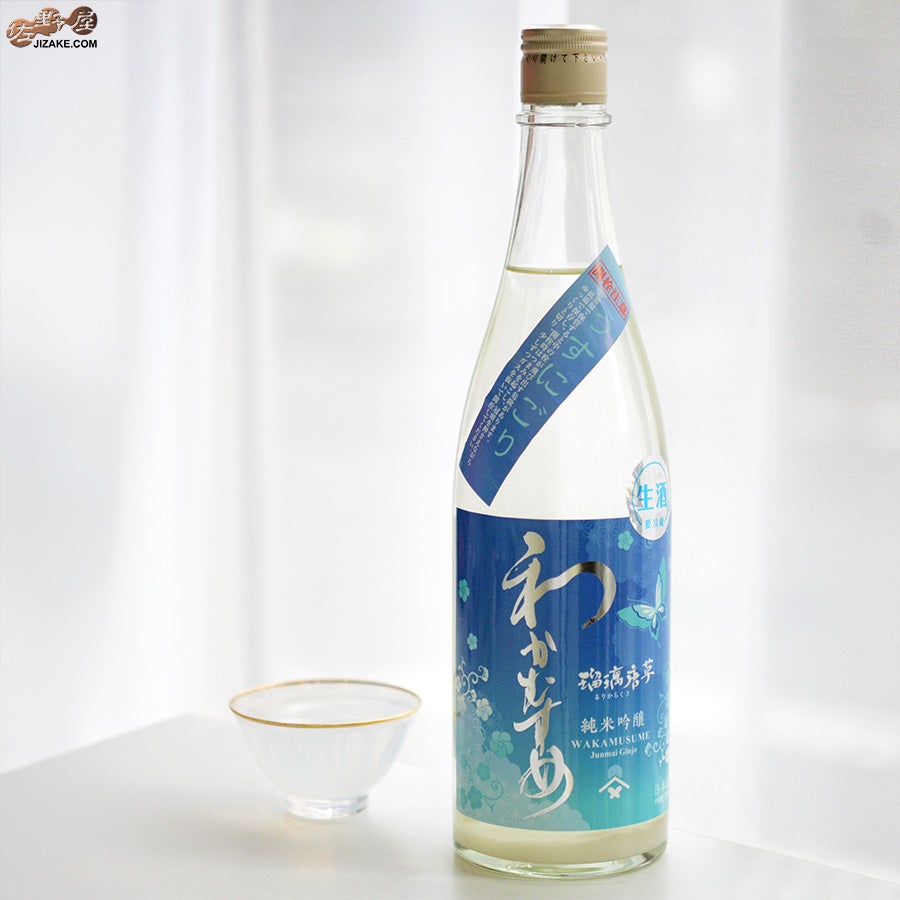 【わかむすめお値下げ中！】瑠璃唐草・瑠璃唐草うすにごり・紅の匂720㎖3本組 ◇わかむすめ 瑠璃唐草(るりからくさ) 純米吟醸 無濾過生原酒 うす
