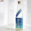 新谷酒造　わかむすめ　瑠璃唐草(るりからくさ)　純米吟醸　無濾過生原酒　うすにごり