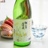 大矢孝酒造　残草蓬莱　純米吟醸　直詰生原酒　～試験醸造酒～
