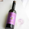 白杉酒造　白木久　HONEY DROP(ハニードロップ)　純米　無濾過原酒　瓶燗火入れ