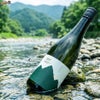 杉の森酒造　narai passage green(ナライ・パッセージ・グリーン)　火入れ