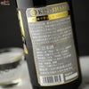 白杉酒造　白木久　純米大吟醸　金シャリ　[2024年12月蔵出し]