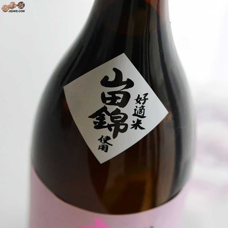 ◇来福 純米吟醸 山田錦 | 日本酒専門店 佐野屋 JIZAKE.COM