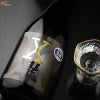 来福酒造　来福　純米吟醸　生原酒　X(エックス)　黒
