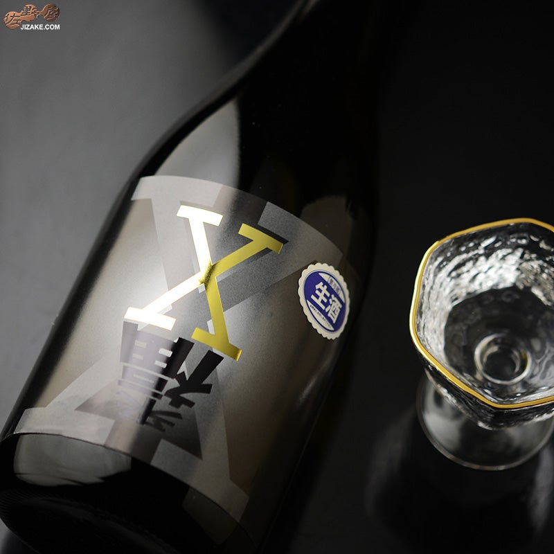 来福酒造　来福　純米吟醸　生原酒　X(エックス)　黒