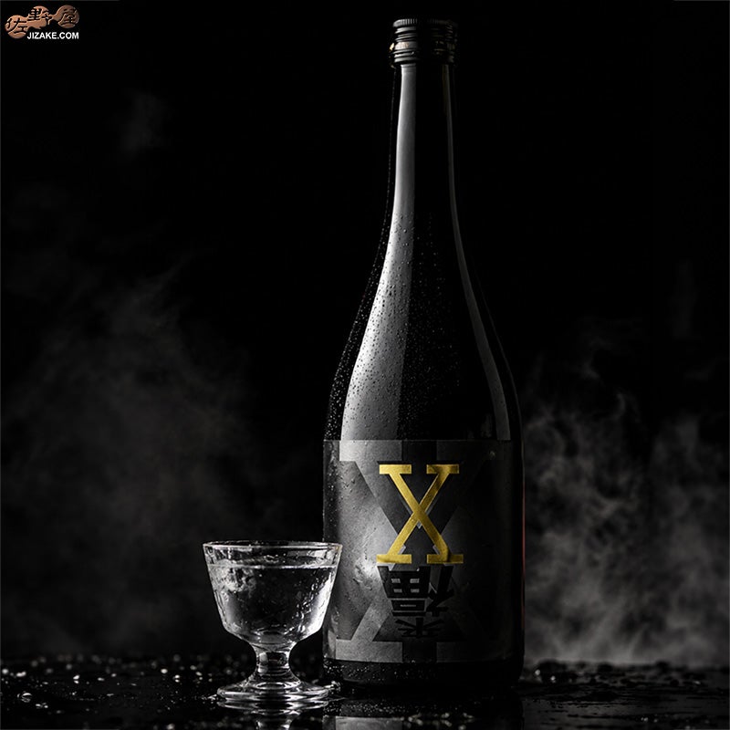 来福酒造　来福　純米吟醸　生原酒　X(エックス)　黒