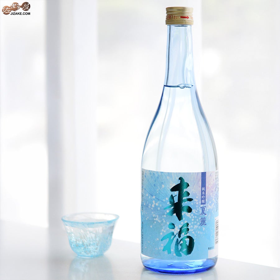 来福酒造　来福　純米吟醸　夏麗(KAREI)　