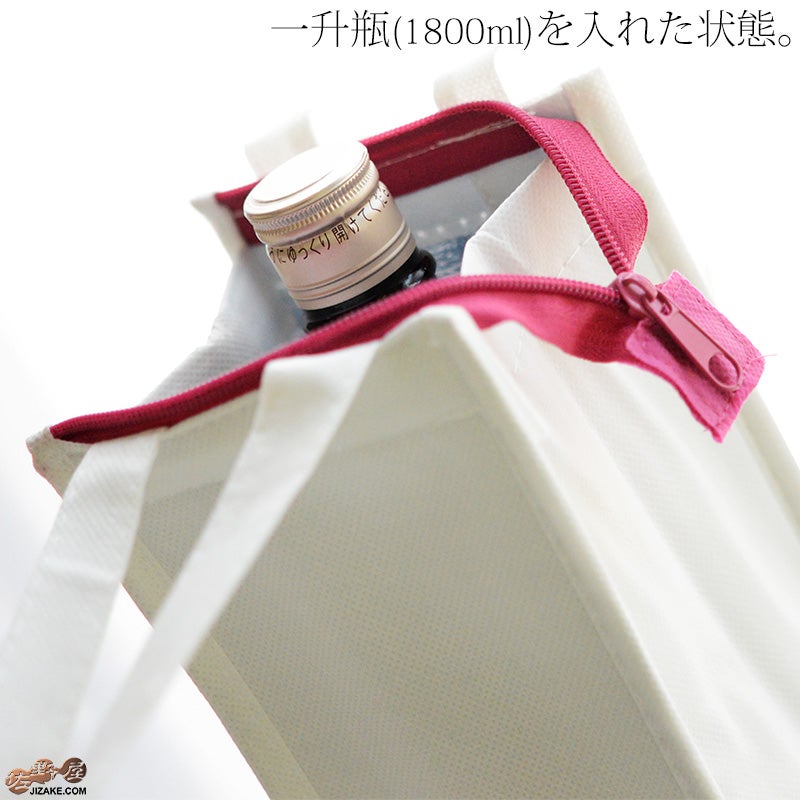 中野酒造　ちえびじん　保冷バッグ