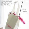 中野酒造　ちえびじん　保冷バッグ