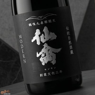 ◇仙禽 モダン 伍式(発泡貴醸酒) 720ml | 日本酒専門店 佐野屋 JIZAKE.COM