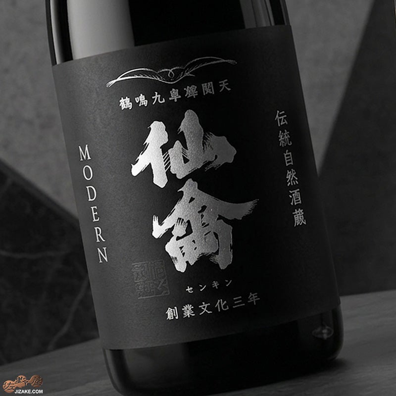 仙禽　モダン　伍式(発泡貴醸酒)
