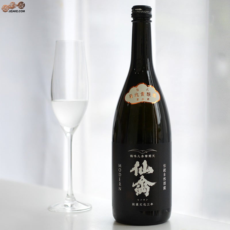 仙禽　モダン　伍式(発泡貴醸酒)
