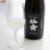 仙禽　モダン　伍式(発泡貴醸酒)