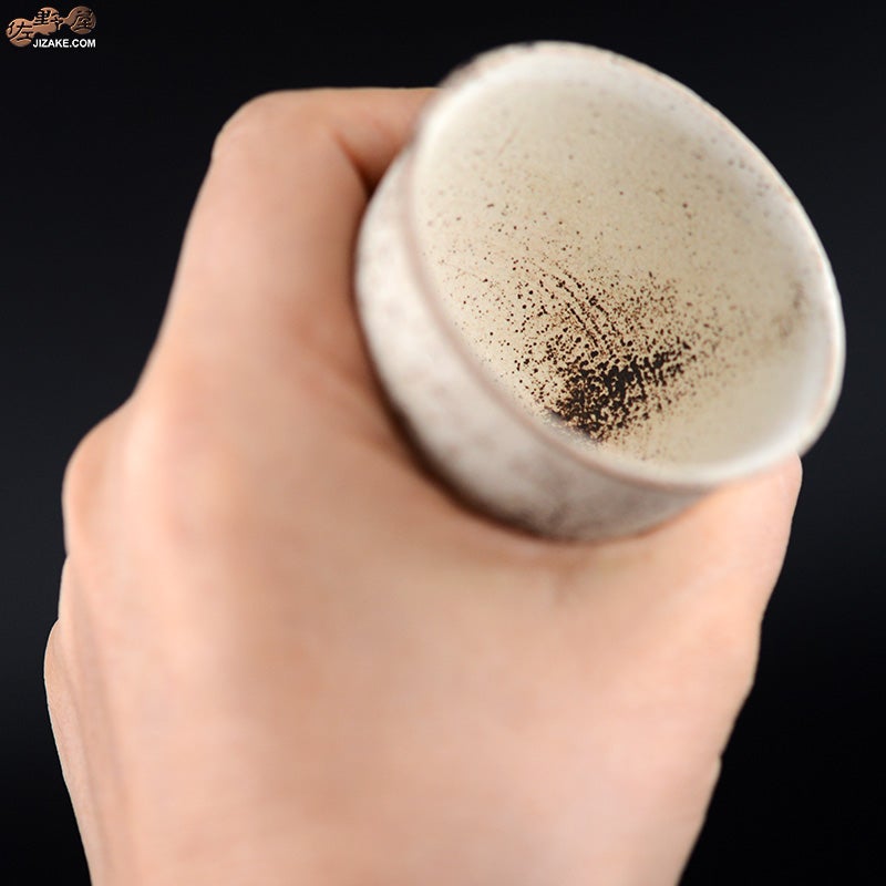 簡易ラッピング】錆白泥 ぐい呑み | 日本酒専門店 佐野屋 JIZAKE.COM