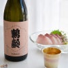 青木酒造　鶴齢　朱鷺色（ときいろ）　火入れ