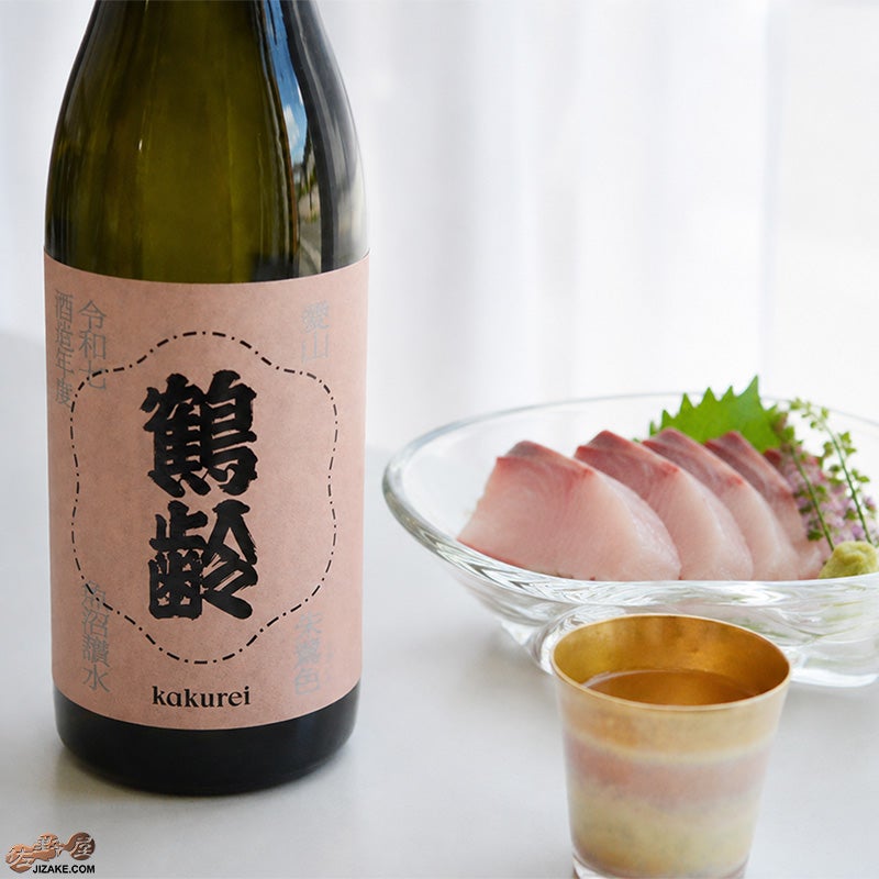 青木酒造　鶴齢　朱鷺色（ときいろ）　火入れ