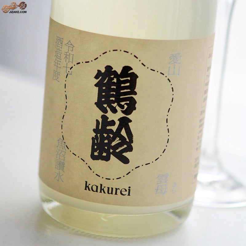 青木酒造　鶴齢　雲母（きら）　火入れ　令和七年酒造年度