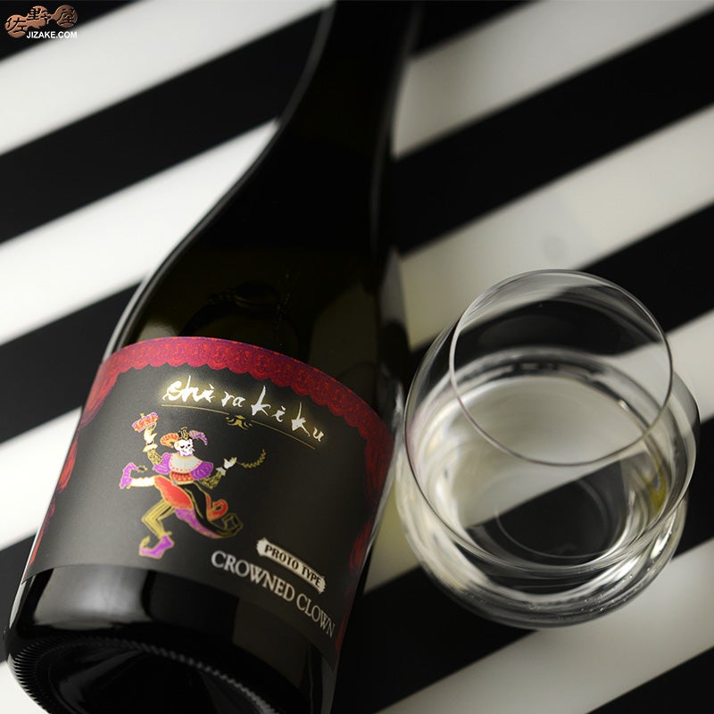 白杉酒造　白木久　CROWNED CLOWN (クラウンド・クラウン)　純米大吟醸　瓶燗火入れ