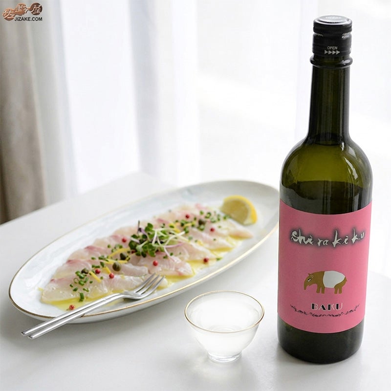 白杉酒造　白木久　BAKU　うすにごり　無濾過原酒　瓶燗火入れ