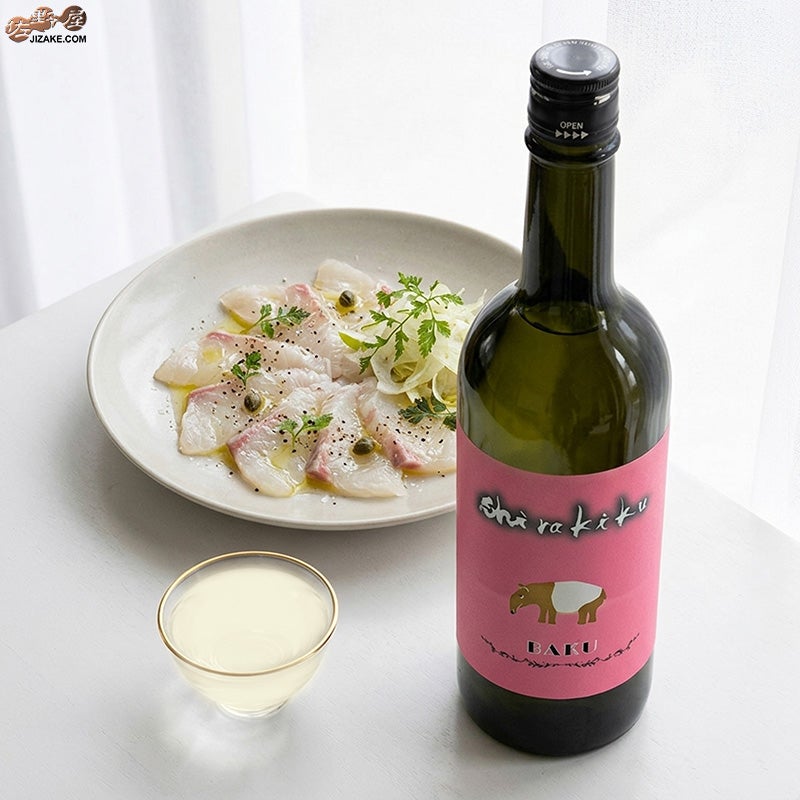 白杉酒造　白木久　BAKU　うすにごり　無濾過原酒　瓶燗火入れ