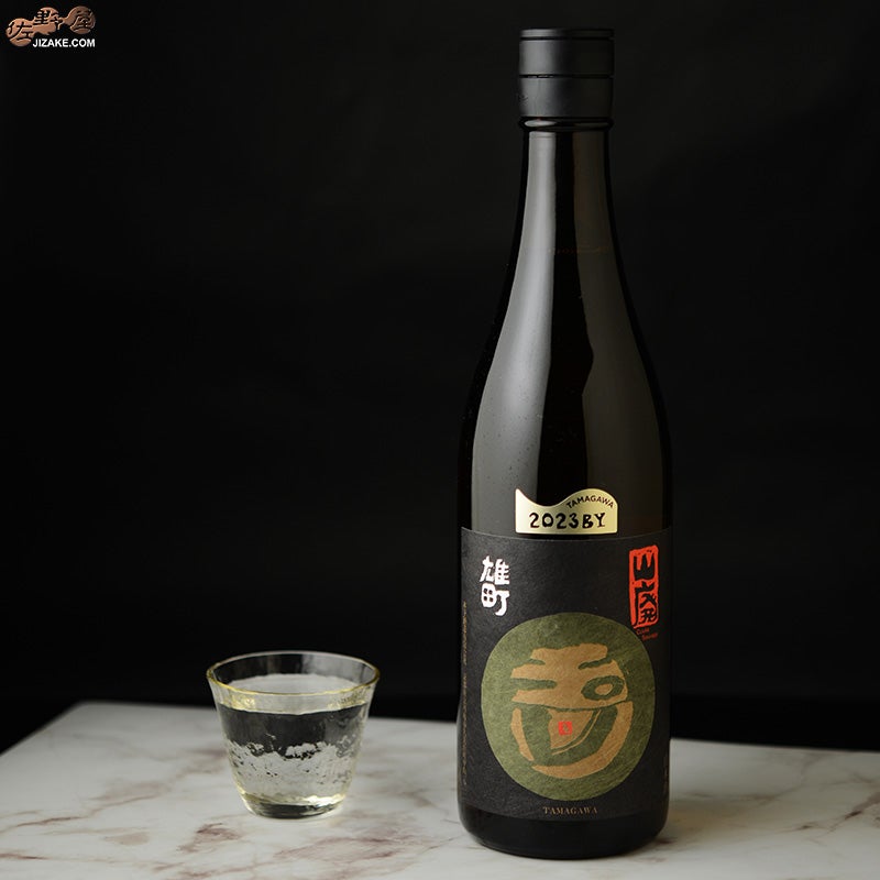 木下酒造　玉川　自然仕込　山廃純米酒　雄町　加水火入れ